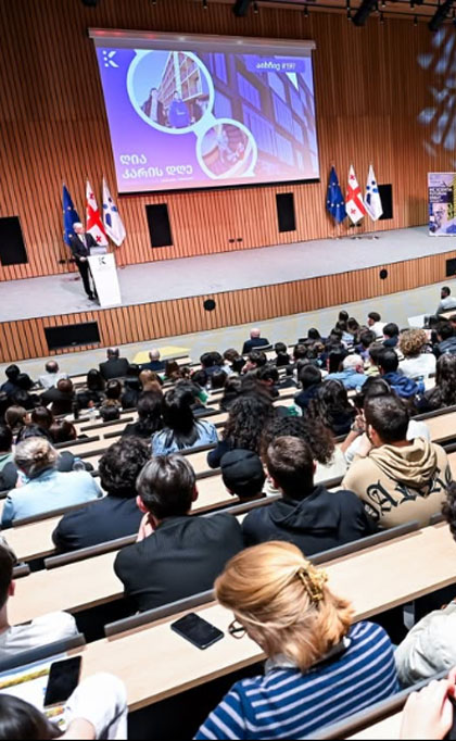 top universities in Georgia 2026